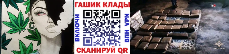 Как найти наркотики Таштагол Амфетамин Меф Бошки Шишки Cocaine