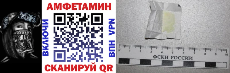 наркошоп  Таштагол  ссылка на мегу как войти  Amphetamine VHQ 