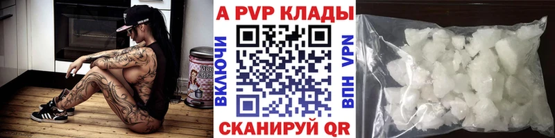 сколько стоит  Таштагол  Alfa_PVP СК 