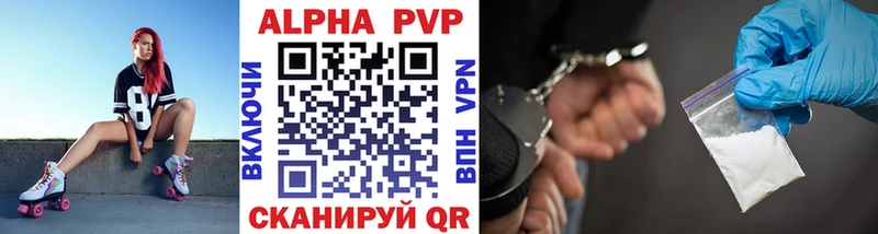Alfa_PVP кристаллы Таштагол