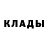 Метадон белоснежный Dannyskies Go