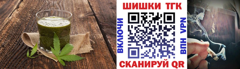 Cannafood марихуана  Таштагол 