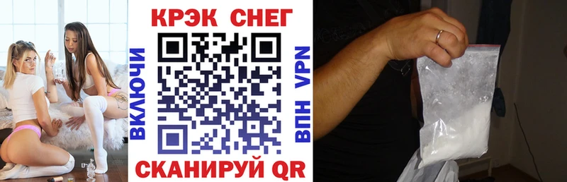 Кокаин Колумбийский  Таштагол 
