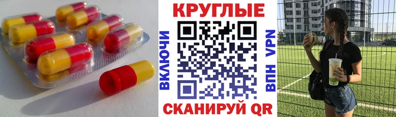 Экстази ешки  mega ССЫЛКА  Таштагол 