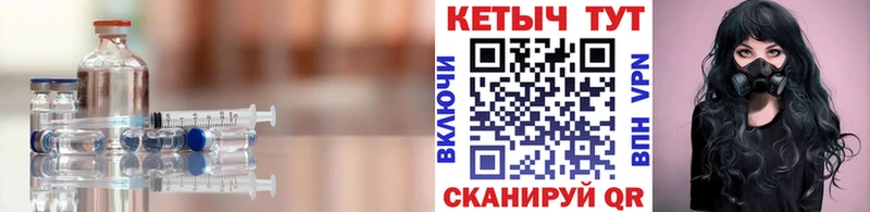КЕТАМИН ketamine  хочу   Таштагол 