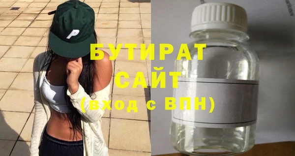 спайс Армянск