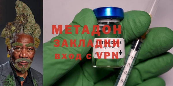 спайс Армянск