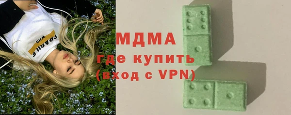 спайс Армянск