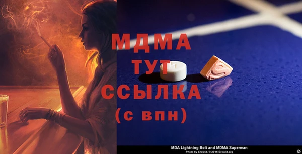 герыч Арсеньев
