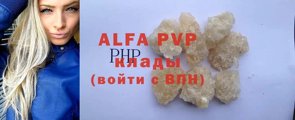 герыч Арсеньев