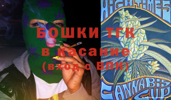 спайс Армянск