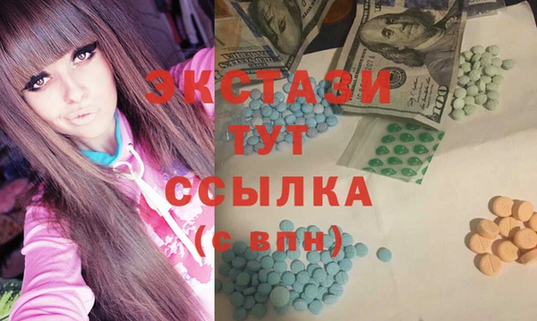 мяу мяу кристалл Аркадак