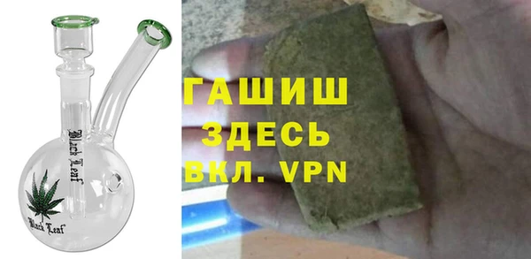 герыч Арсеньев