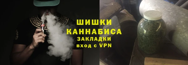 мяу мяу кристалл Аркадак