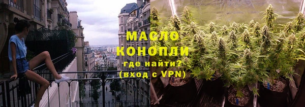 мяу мяу кристалл Аркадак