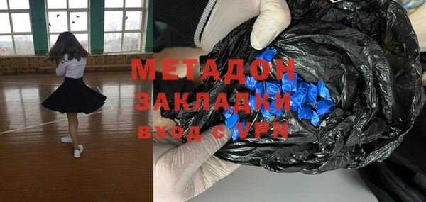 гашишное масло Балабаново