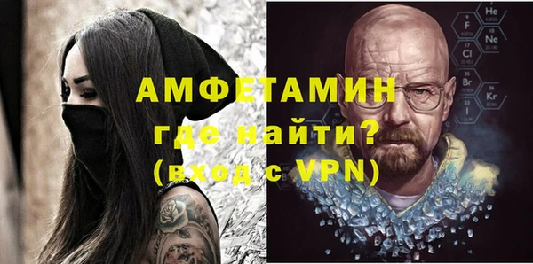 мяу мяу кристалл Аркадак