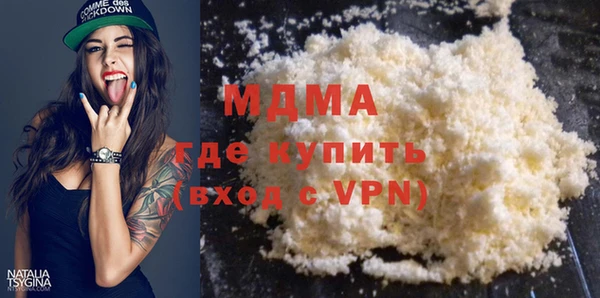 спайс Армянск