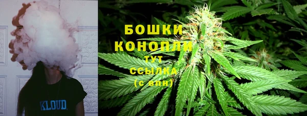 спайс Армянск