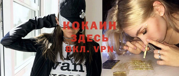 мяу мяу кристалл Аркадак
