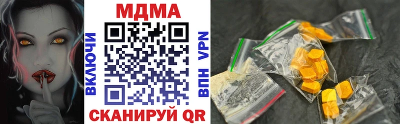 MDMA crystal  Таштагол 