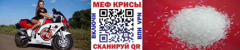Мефедрон 4 MMC даркнет сайт Таштагол