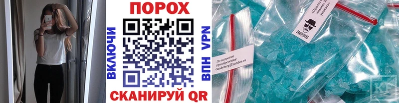 Первитин Methamphetamine Таштагол