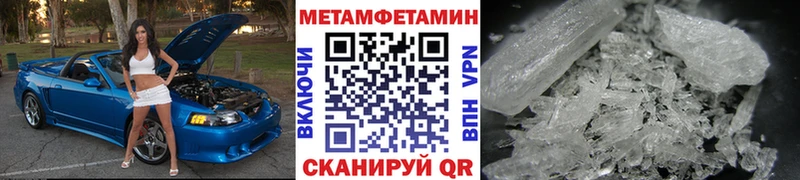 где продают наркотики  Таштагол  Метамфетамин пудра 
