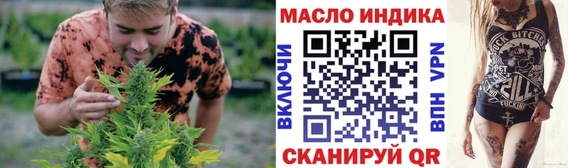 Дистиллят ТГК вейп с тгк Таштагол
